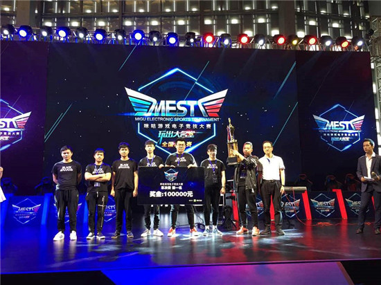 最终广州恒 最终广州恒